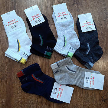 Дитячі стрейчеві шкарпетки сітка"LOMANI" Спорт Art: 711 на Хлопчика / 12 пар 20-22(31-33)