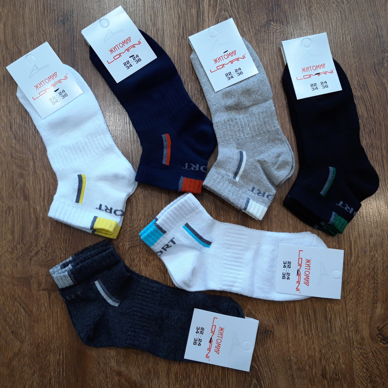 Дитячі стрейчеві шкарпетки сітка"LOMANI" Спорт Art: 711 на Хлопчика / 12 пар 22-24(34-36), фото 1