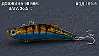 Воблер, ратлин, VIB 90 мм 26.5 грам