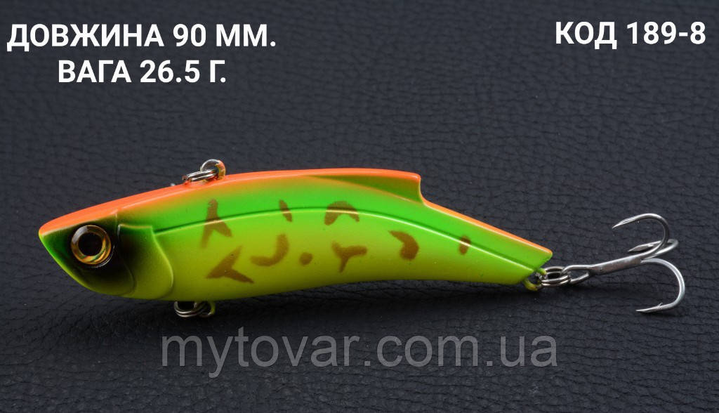 Воблер, ратлін, VIB 90 мм 26.5 грамів, фото 1