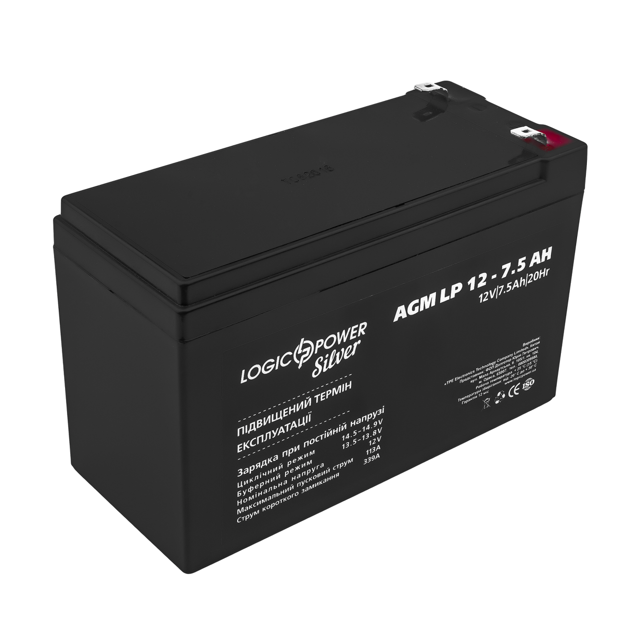 Акумулятор AGM LP 12V - 7.5 Ah Silver