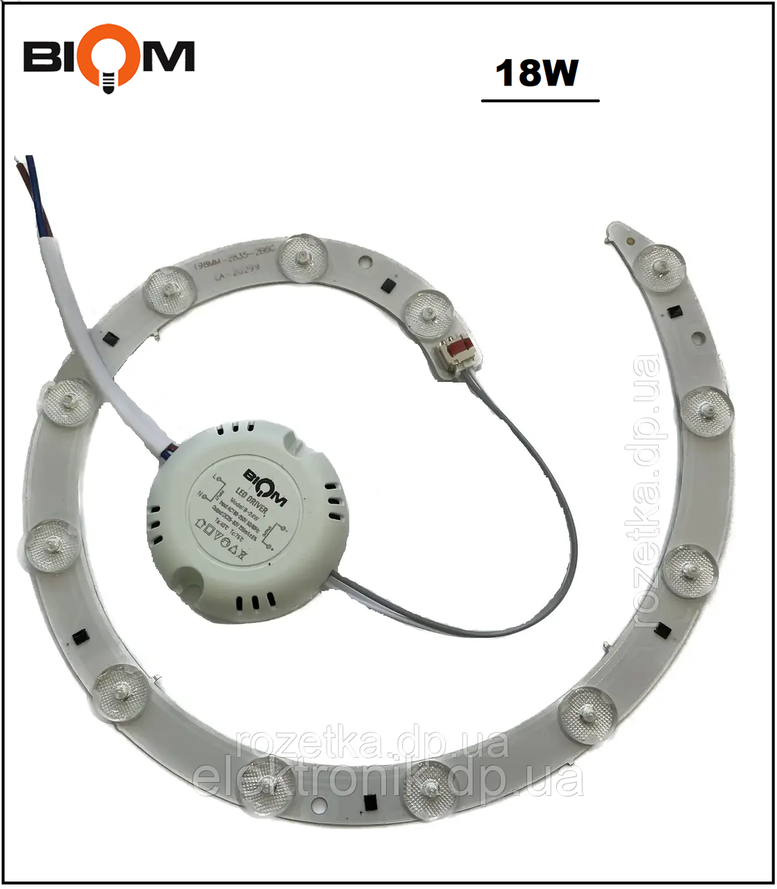 Ремкомплект для світильника DEL 230 mm 18 W RDSM-18 BIOM КРУГ