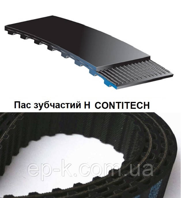 Пас зубчастий  H CONTITECH SYNCHROFLEX, будь-яка ширина