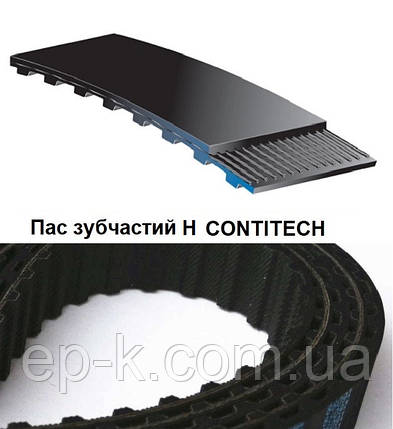 Пас зубчастий H CONTITECH SYNCHROFLEX, будь-яка ширина, фото 1