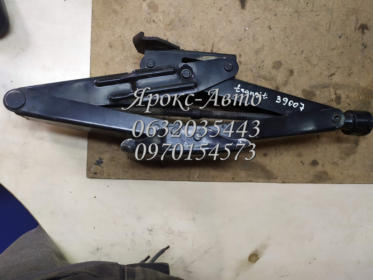 Домкрат FORD TRANSIT 000039007, фото 1