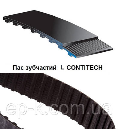 Пас зубчастий  L CONTITECH SYNCHROFLEX, будь-яка ширина, фото 2