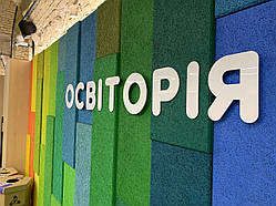 Акустичні панелі з тонкого деревного волокна Cewood (Латвія) Superfine