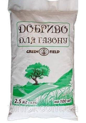 Добриво для газону Green Field 2,5 кг