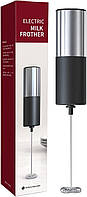 Спінювач молока MF-05 Silver Black міксер капучинатор електричний