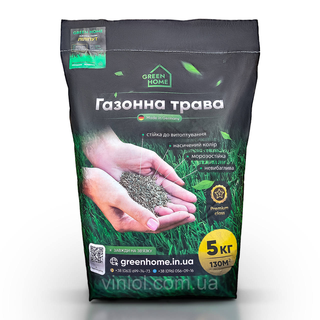 Газон насіння Ліліпут низькоросла газонна трава 5 кг