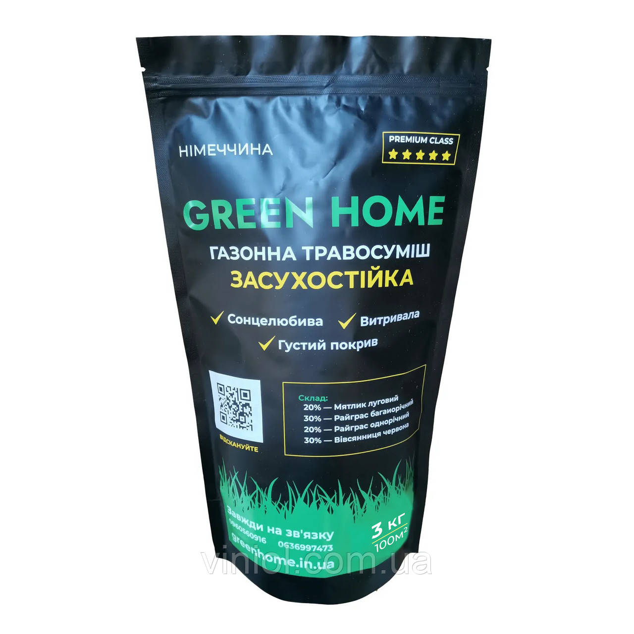 Газонна трава Посухостійка насіння Green Home 3 кг