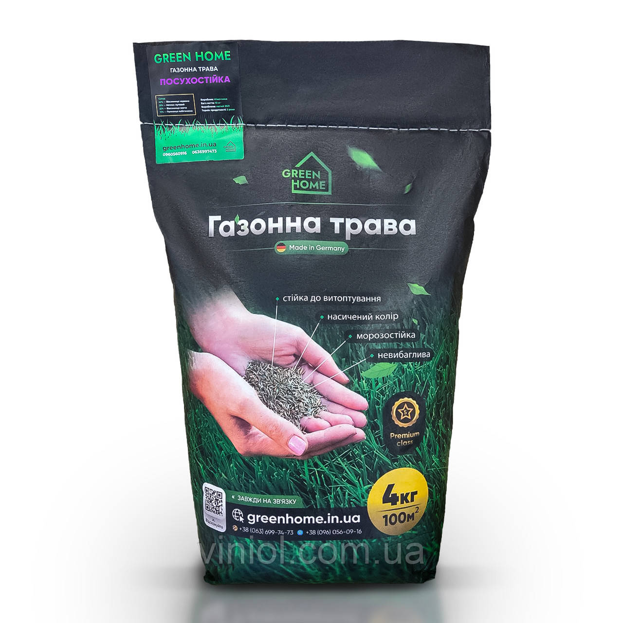 Газонна трава Посухостійка Green Home 4 кг