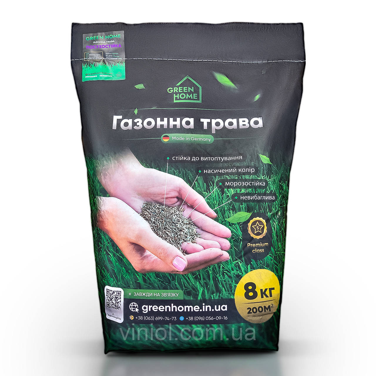 Насіння газонної трави Посухостійка 8 кг