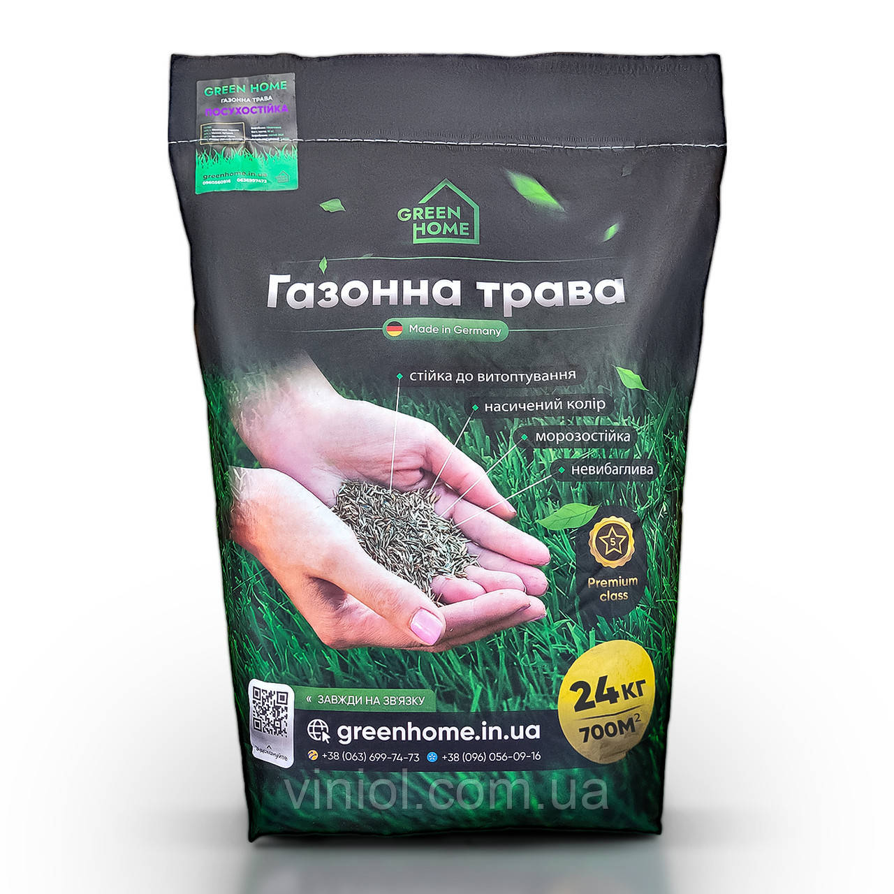 Насіння газонної трави Посухостійка 24 кг