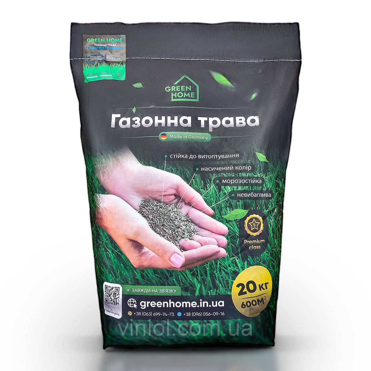 Трава газонна Тіньовитривала Green Home 20 кг