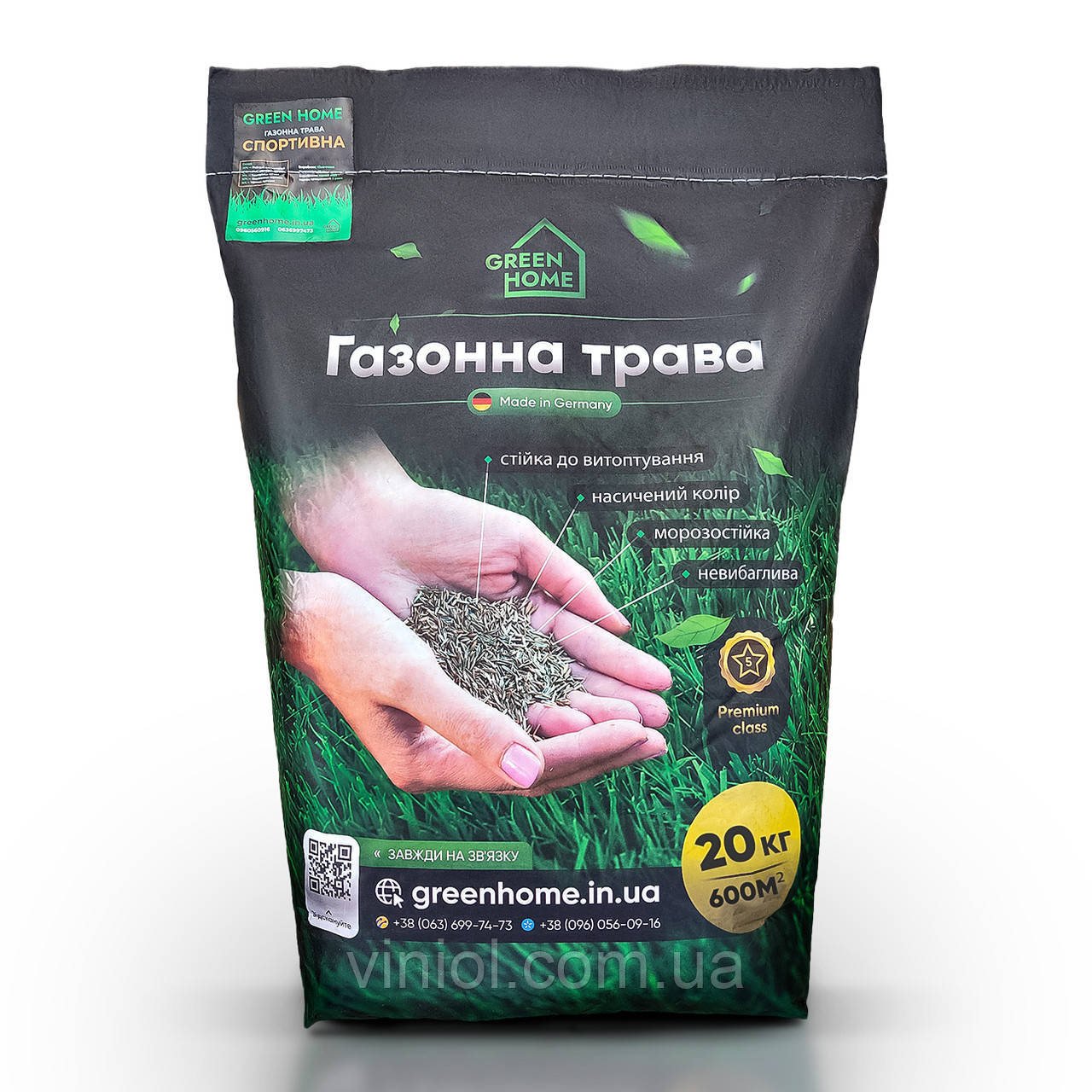 Газонна трава Спортивна Green Home 20 кг