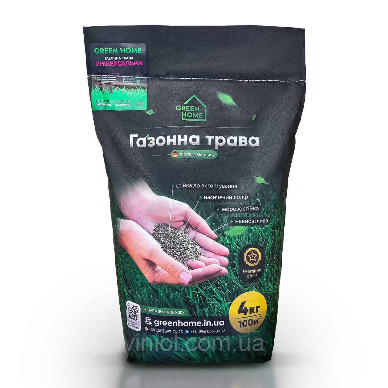 Газонна трава Green Home насіння Універсальної газонної трави 4 кг