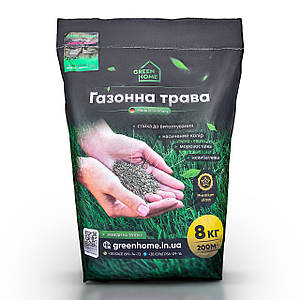 Насіння газонної трави Універсальна Green Home 8 кг