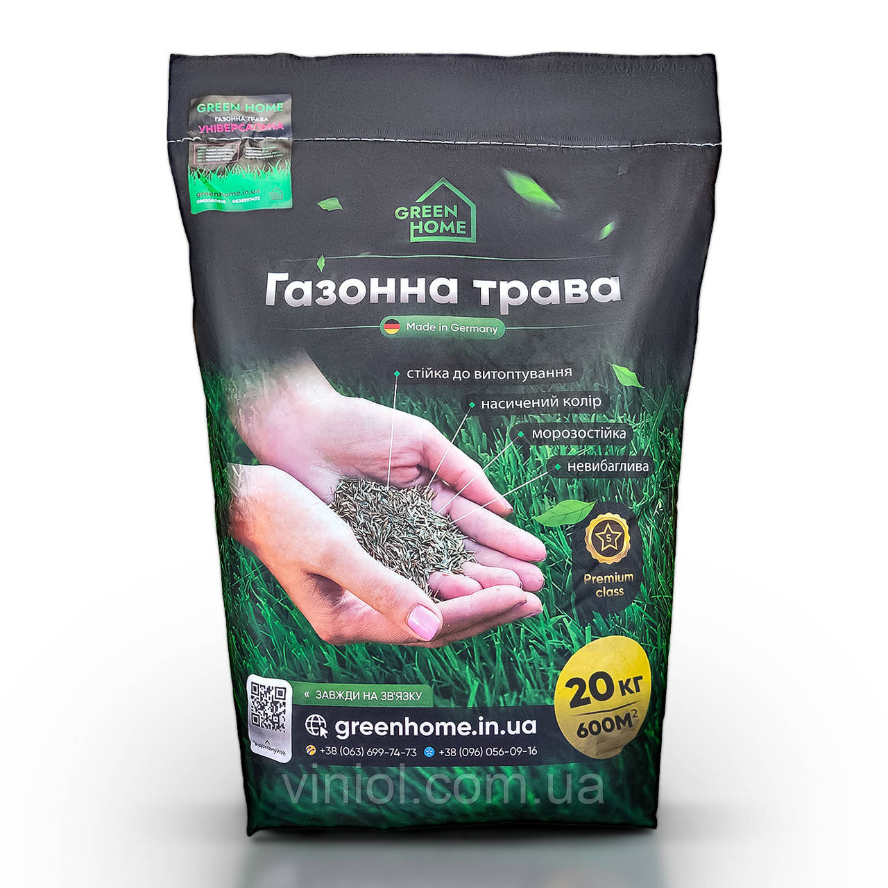 Трава газонна Універсальна Green Home 20 кг