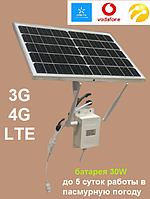 Комплект для інтернету 4G LTE роутер WIFI на сонячній батареї 30W