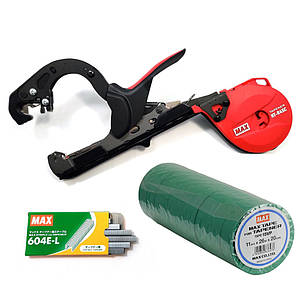 Набір MAX ORIGINAL: садовий степлер MAX HT-R45C(RD) + скоби MAX 604E-L + стрічки MAX TAPE-15VP - 20 рулонів