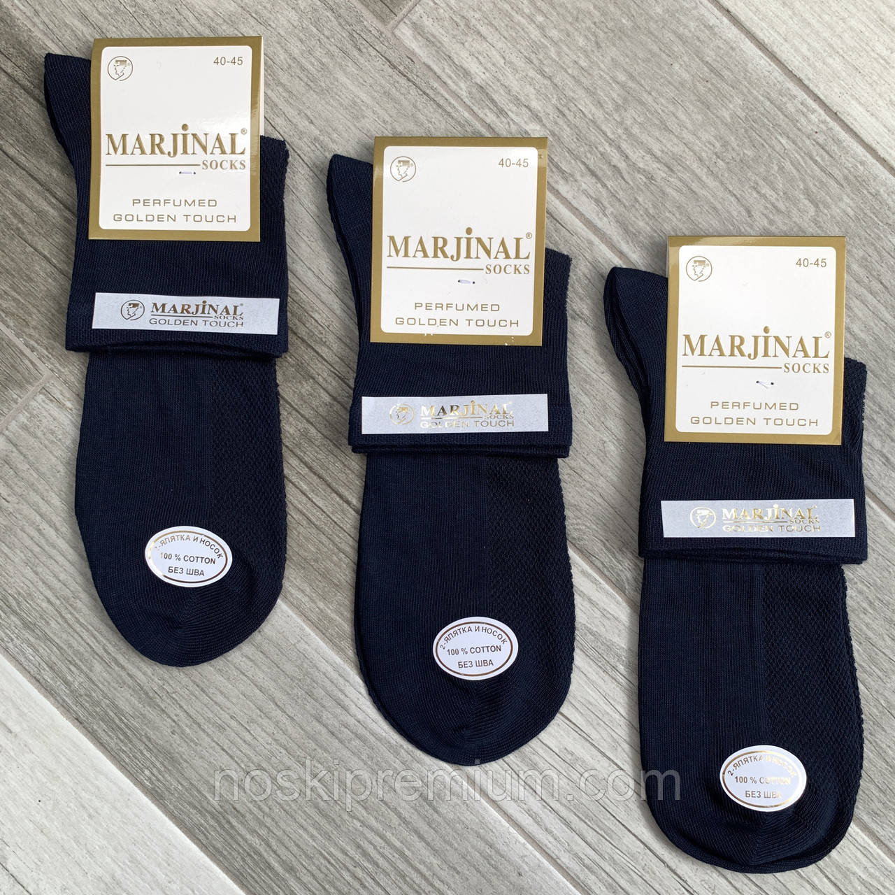 Шкарпетки чоловічі бавовна із сіткою Marjinal, антибактеріальні, 40-45 розмір, темно-сині, 789, фото 1