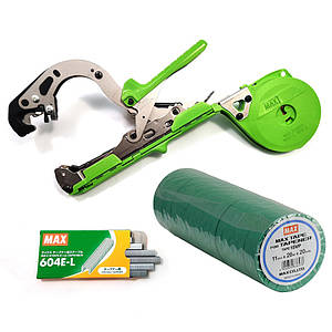 Набір MAX ORIGINAL: садовий степлер HT-B1 MAX + скоби MAX 604E-L + стрічки MAX TAPE-15VP - 20 рулонів