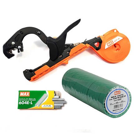 Набір MAX ORIGINAL: садовий степлер HT-R1 GUN MAX + скоби MAX 604E-L + стрічки MAX TAPE 20 рулонів, фото 1
