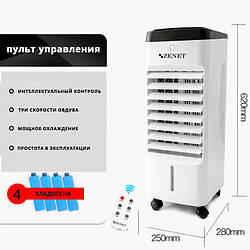 Кліматичний комплекс з пультом 3в1 Zenet ZET-483
