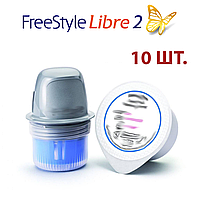 Датчик к ридеру Freestyle Libre 2 (Сенсор ФриСтайл Либре 2) 10 штук