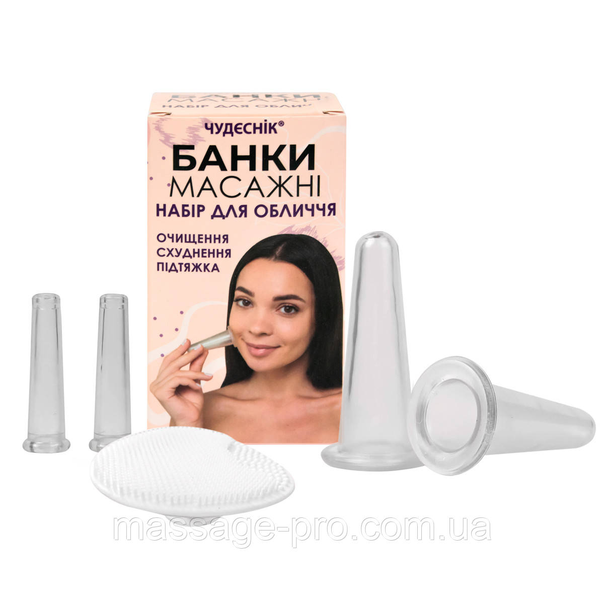 Масажні банки для обличчя Чудеснік 4 шт Баночка для масажу обличчя Вакуумна банка для масажу обличчя