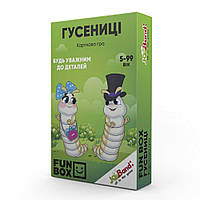 Настольная игра JoyBand FunBox Гусеницы