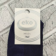 Шкарпетки жіночі короткі літо сітка р.23-25 асорті гумка з люрексом ЕКО 30037889, фото 4