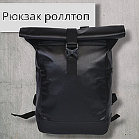 Водонепроницаемый рюкзак роллтоп унисекс экокожа / отделение под ноутбук / мужской женский рюкзак ролтоп