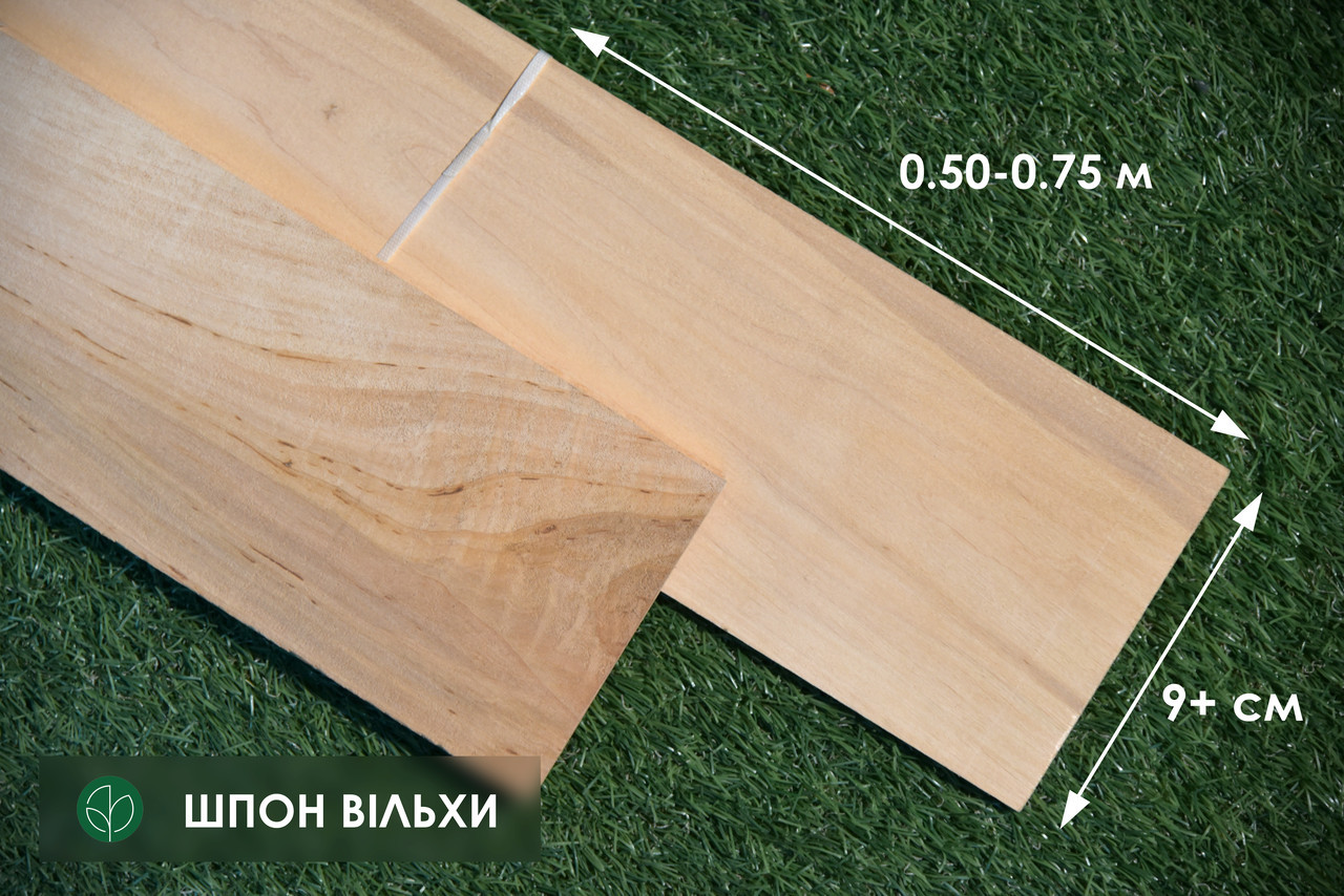 Шпон вільхи - 2,5 мм - довжина 0,50 - 0,75 м / ширина від 9 см (IІ ґатунок)