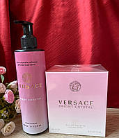 Набор Versace Bright Crystal Духи 90 ml + Парфюмированный лосьон 200 ml