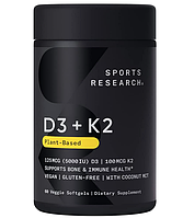 Витамин D3 + К2 (Д3 / К2) 100 мкг/125 мкг Sports Research 60 растительных капсул