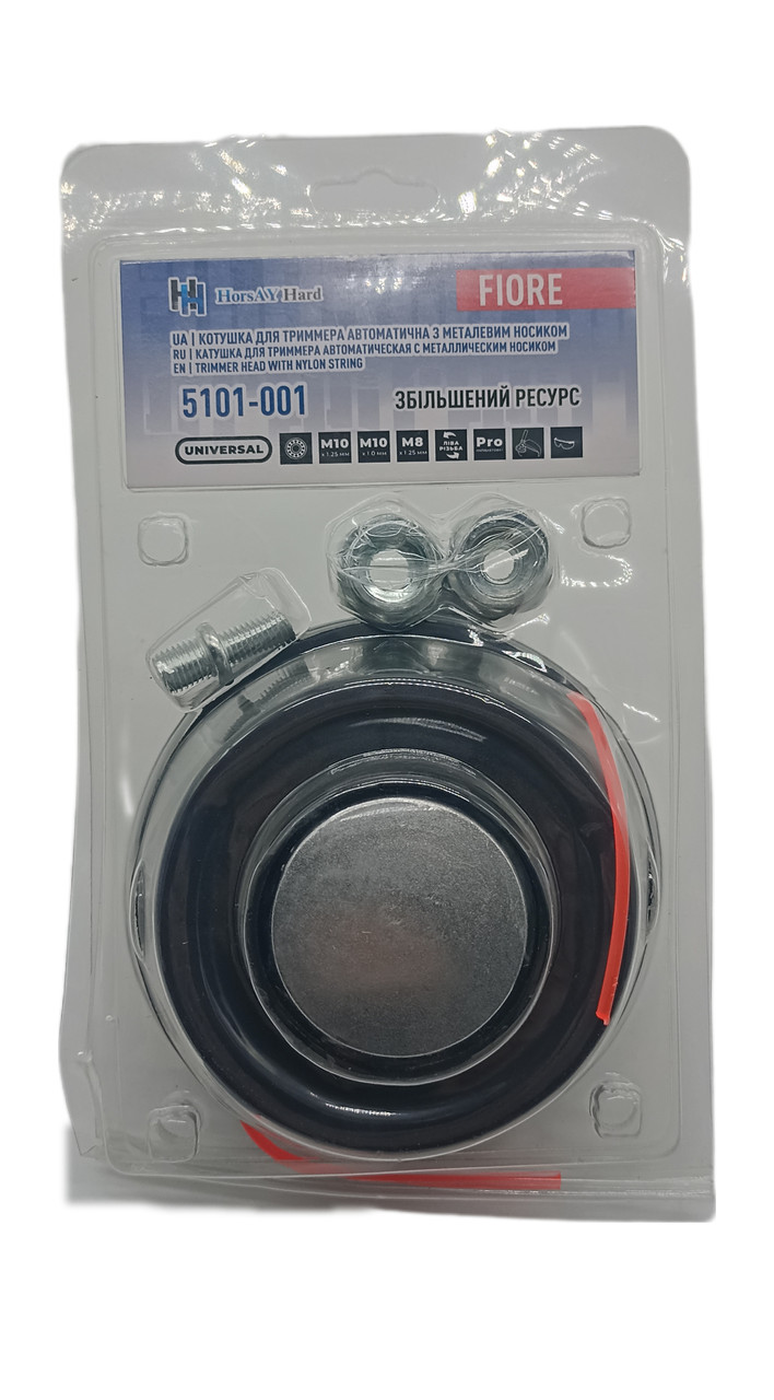 Катушка для триммера металлическая кнопка, с переходниками (ID ...