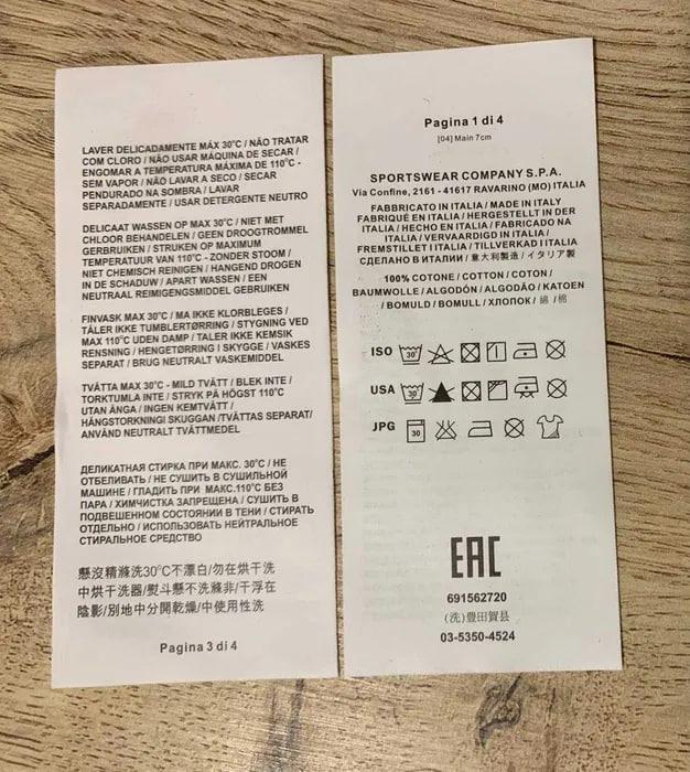 Купить Бирки stone island патч пуговицы стон айленд, цена 420 ₴ — Prom ...