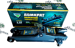 Домкрат гідравлічний підкатний 2.5 т ARMER