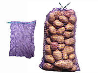 Сітка овочева 20кг 60х40 (100шт) фіолетова ТМ PACKETOFF