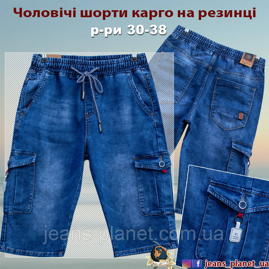 Шорти чоловічі джинсові карго пояс резинка LS Jeans