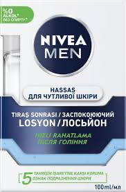 Nivea For Men Лосьйон після гоління для чутливої шкіри 100мл, фото 1
