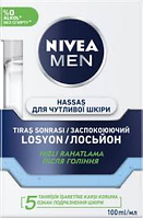 Nivea For Men Лосьон после бритья для чувствительной кожи 100мл