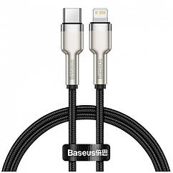 Cable C to IP PD 20W 0.25m Baseus (CATLJK-01) Cafule Series Metal — CATLJK-01 Black