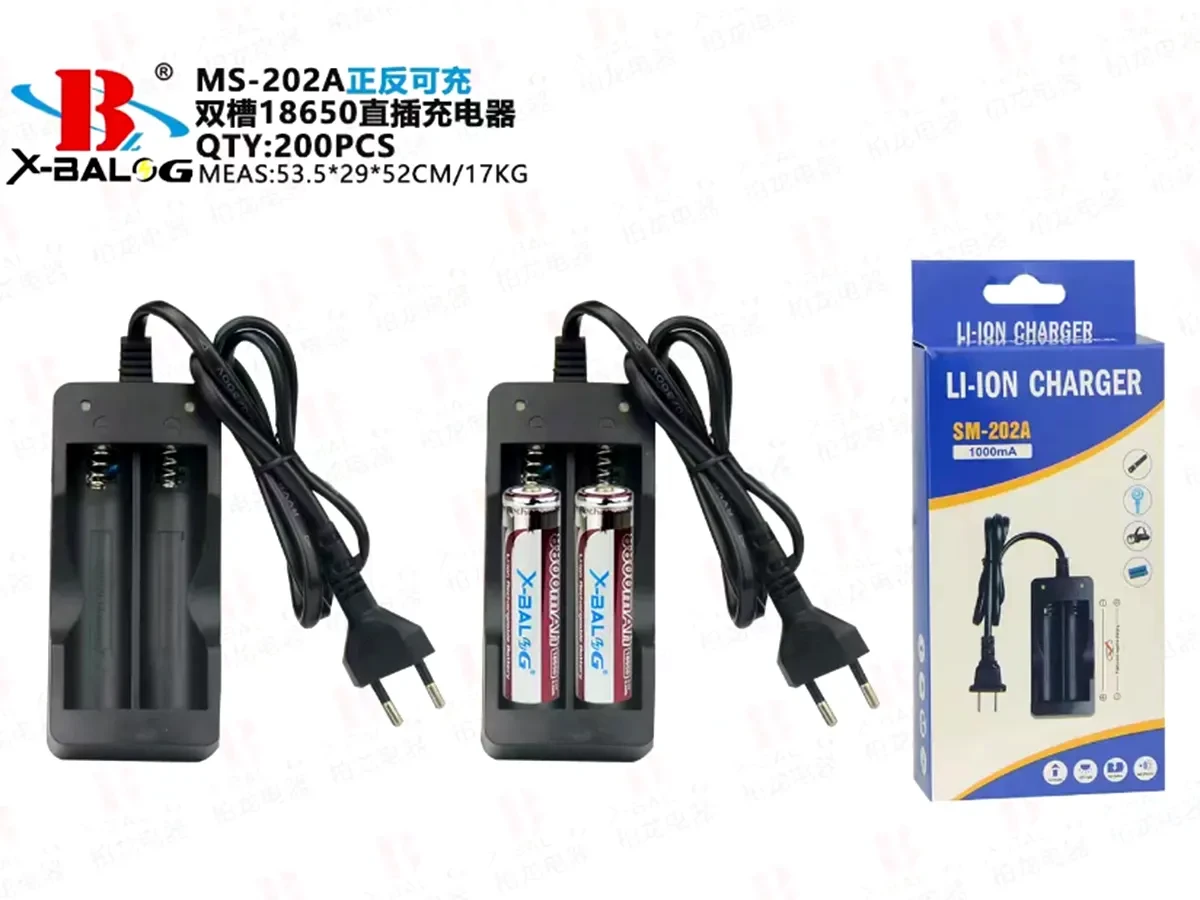 Зарядний пристрій 220В 2x18650 мережевий шнур MS-202A 200шт 7215, фото 1