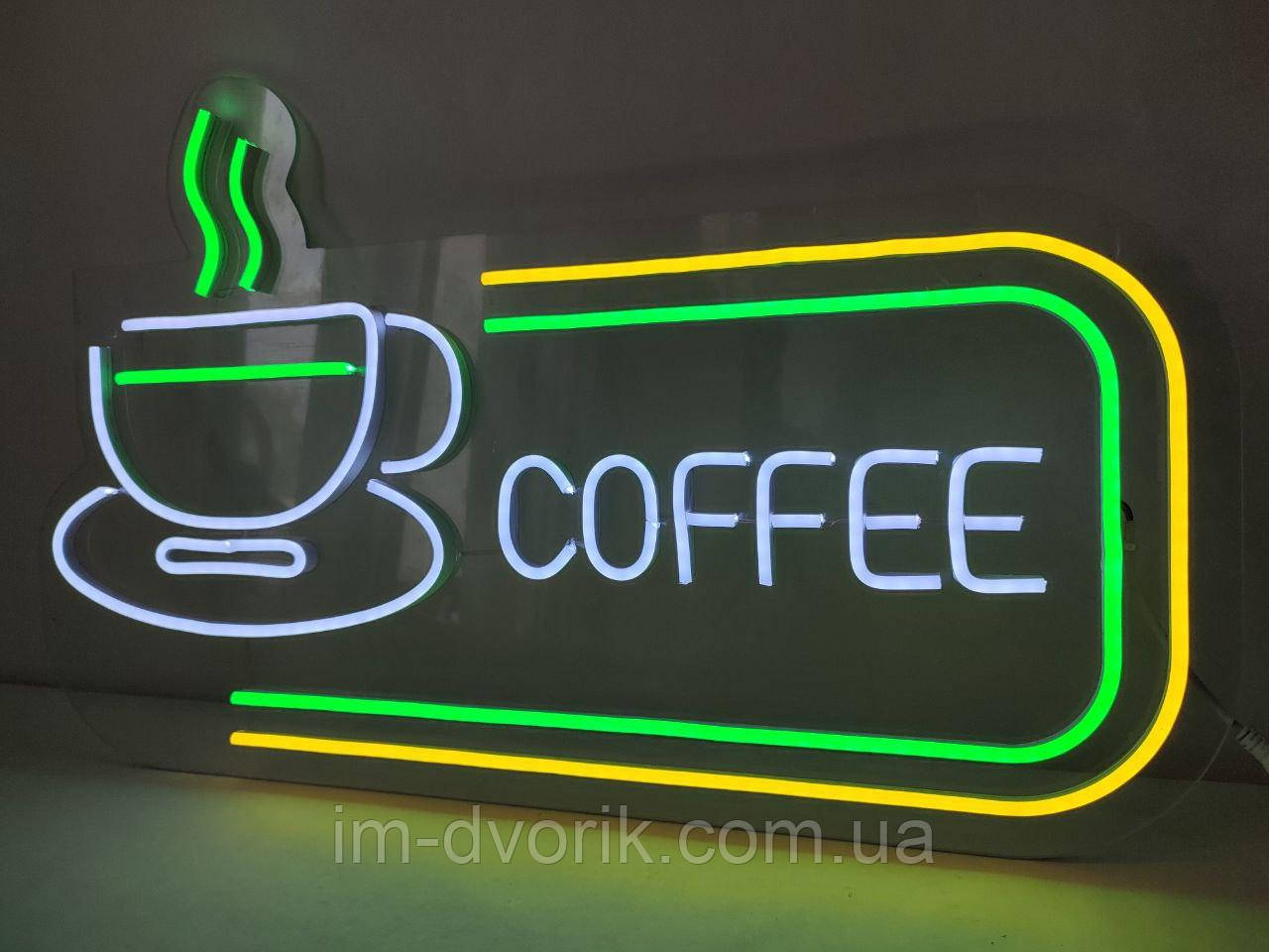 Вивіска Coffee чашка неонова led neon різнобарвна 600х370 мм із пультом