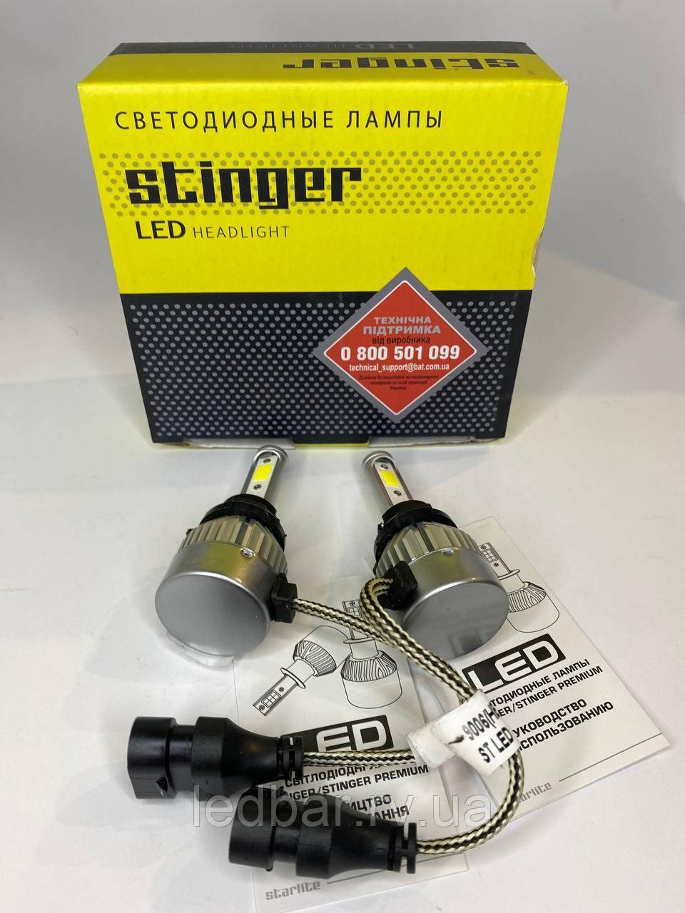 STINGER LED 9006/HB4(5500)
