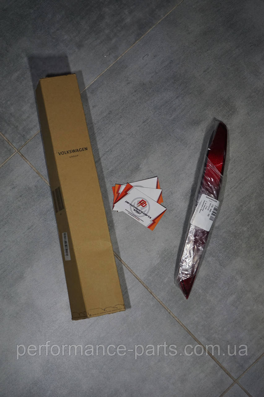Катафот