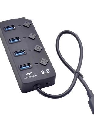 USB концентратор 4 Port USB Hub 3.0